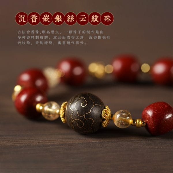 Hua Rui Herbal Beads - Auspicious Clouds