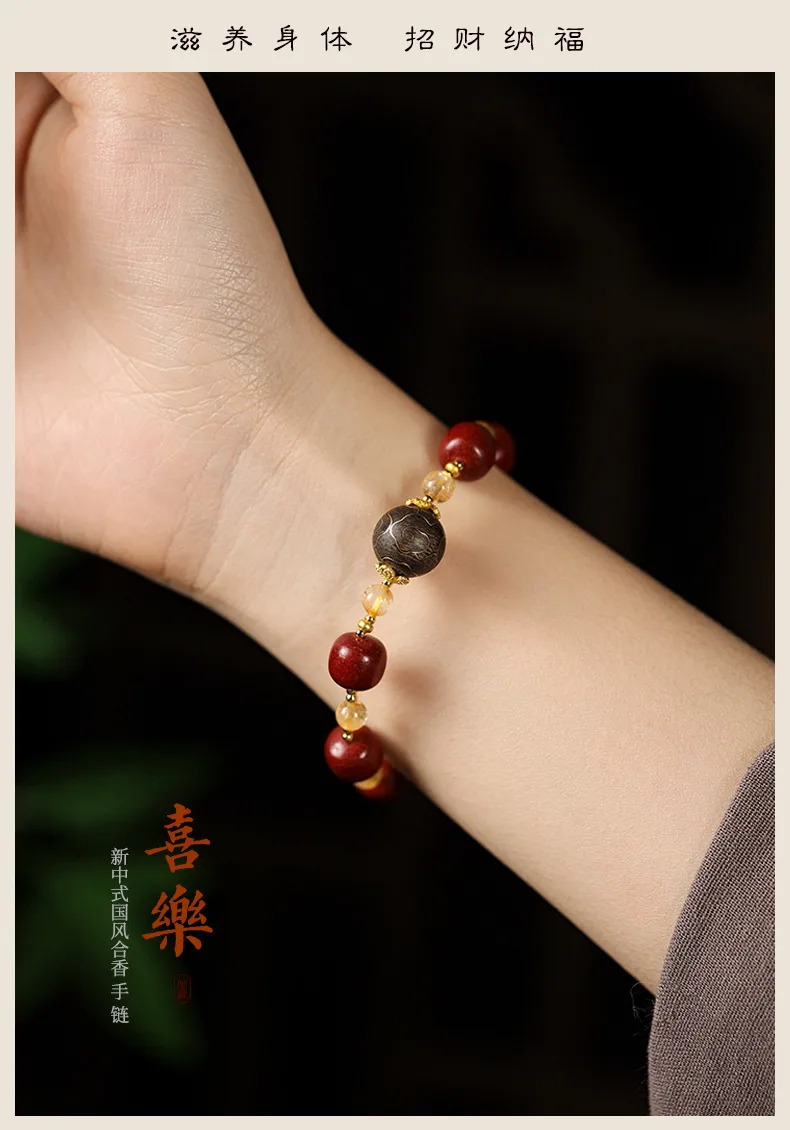 Ancient Craftsmanship & ICH Herbal Beads Bracelet with Yellow Citrine & Silver Filigree Cloud-Patterned Luck-Boosting Beads