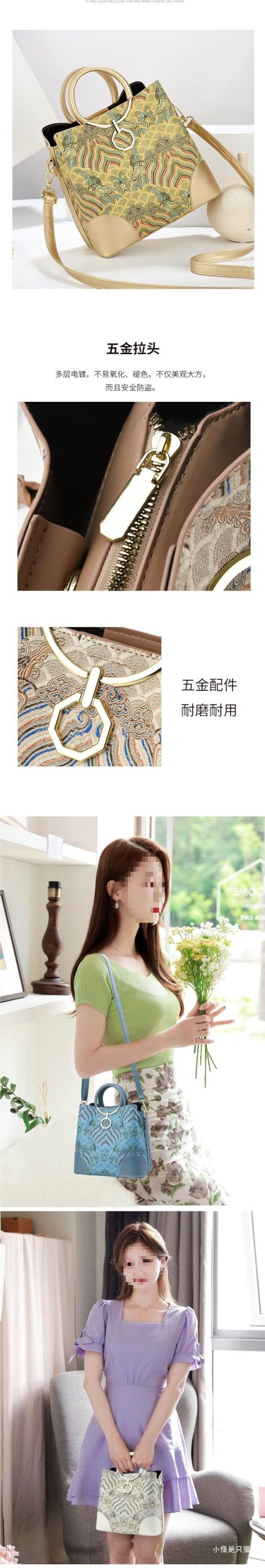 Artisanal Zhuang brocade bag