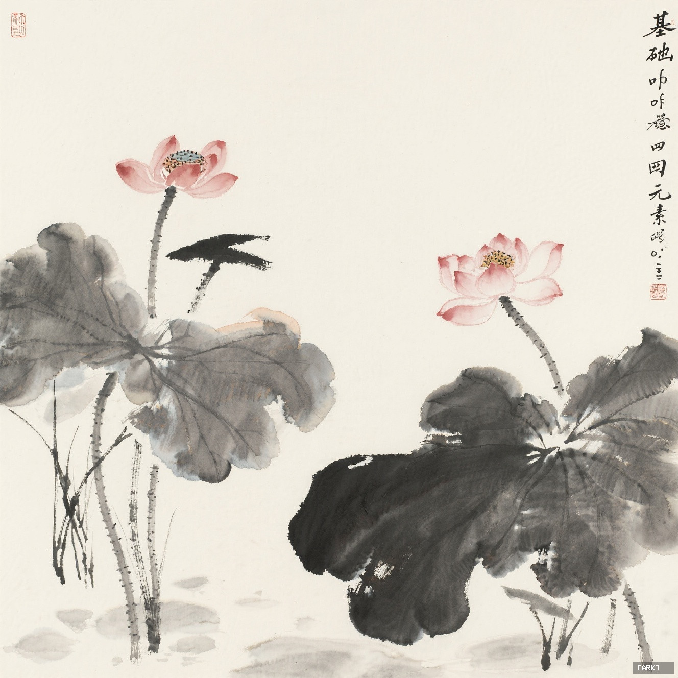 chinese watercolor painting busting myths The Foundation: A Quartet of Elements Chinese…