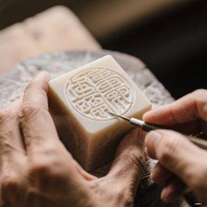HandMyth - Cross Disciplinary Takes On Chinese - Authentic Chinese Artisan Craft