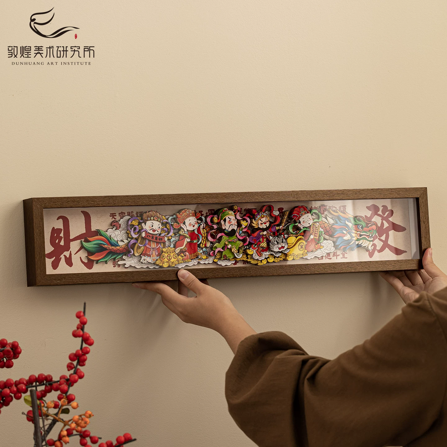 Dunhuang Intangible Cultural Heritage Paper-Cut Ornament - Five Roads Wealth Gods, Opening Business Gift, Housewarming Present, Cultural Creative Wealth Attraction Decoration - Image 3