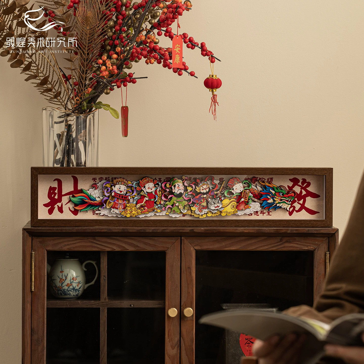 Dunhuang Intangible Cultural Heritage Paper-Cut Ornament - Five Roads Wealth Gods, Opening Business Gift, Housewarming Present, Cultural Creative Wealth Attraction Decoration - Image 2