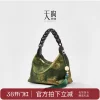 Pmsix Tianxu Intangible Cultural Heritage Xiangyunsha Silk Printed 38th Festival Gift New Chinese Style Crossbody Handbag for Women