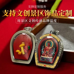 Tibetan Hand-Painted Thangka Tsatsa Box - Ethnic Style 3D Clay Sculpture Handcrafted Zhajilamu - Handmade Chinese Cultural Gift