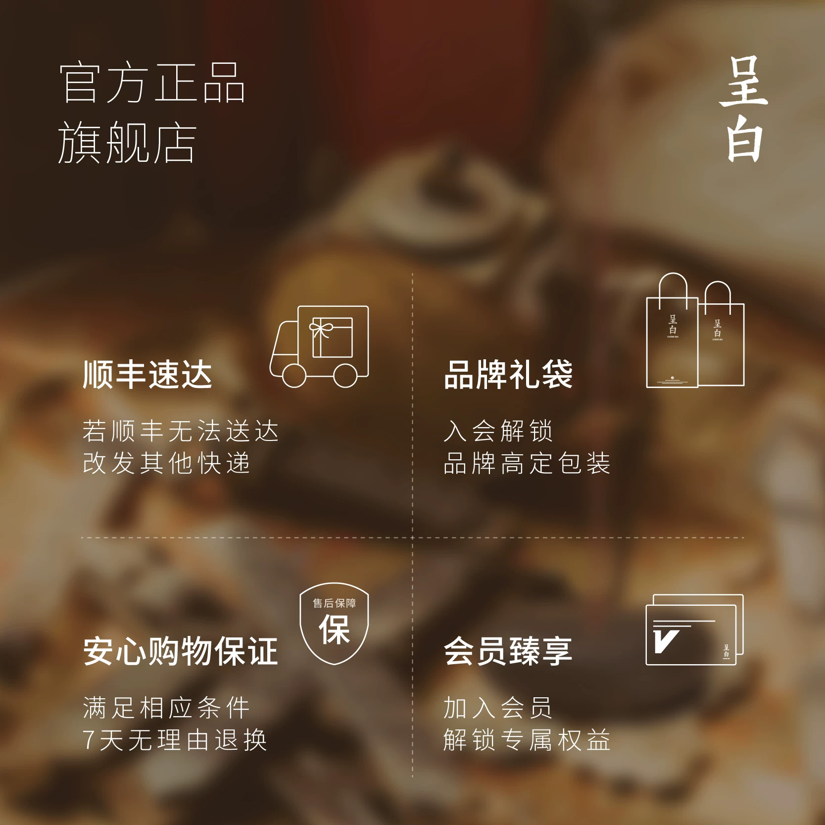 New Year Gift: ChengBai Tashi Delek Intangible Cultural Heritage Tibetan Incense Gift Set - Premium Scented Incense & Fragrance Companion - Handmade Chinese Gift Detail