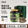 Limor Tea First Harvest Small Green Mandarin Pu-erh Ripe Tea 250g Gift Tin - Authentic Xinhui 10-Year Aged Pu-erh with Orange Peel for Afternoon Tea - Handmade Chinese Cultural Gift
