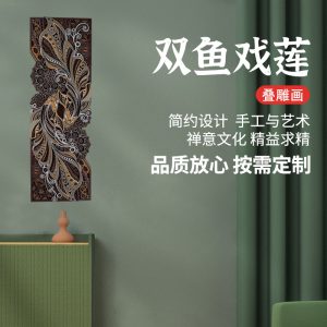 handcrafted Pisces Playing Lotus wood carving ladder stacked panel 80x100cm — collectible heritage craft gift