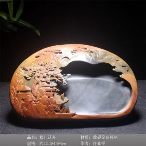 She inkstone authentic Anhui calligraphy stone smooth grinding surface
